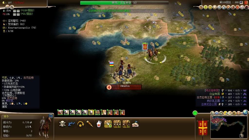 Civ4ScreenShot0244.jpg