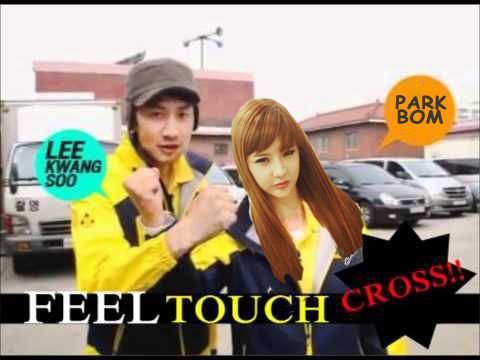 feel-touch-cross2.jpg